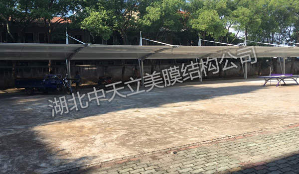 膜结构车棚-中天立美