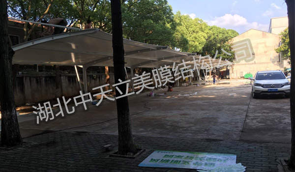 膜结构车棚-中天立美